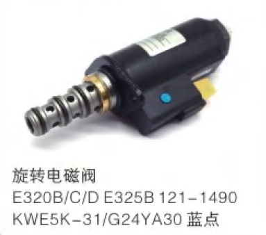Caterpillar E320B E320C E325B Rotation Solenoid Valve 121-1490 KWE5K-31/G24YA30 24V Blue Dot
