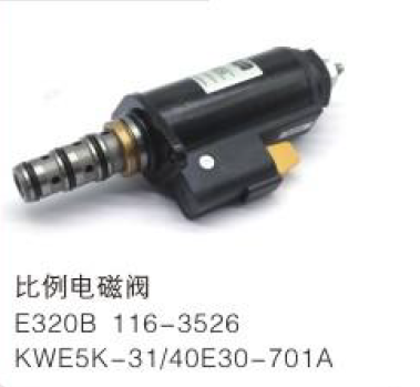 Proportional Solenoid Valve 116-3526 KWE5K-31/40E30-701A for Caterpillar E320B E320C Excavator 24V