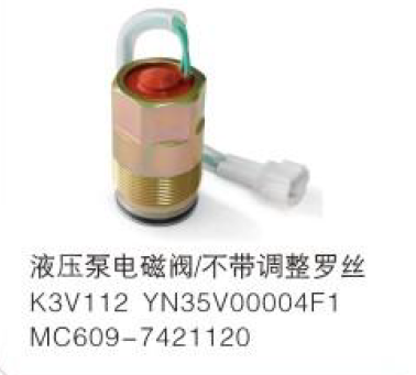 Hydraulic Pump Solenoid Valve Without Adjustment Screw SK200-8 YN35V00004F1 MC609-7421120 Kobelco