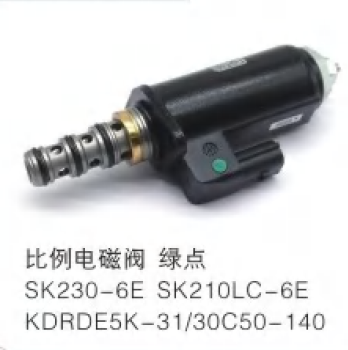 Kobelco SK230-6E SK210LC-6E Proportional Solenoid Valve KDRDE5K-31/30C50-140 Green Dot 24V