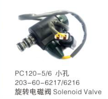 Rotation Solenoid Valve PC120-5/6 Small Hole 203-60-6217/6216 Komatsu | Swing Control Valve