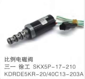 Sany XCMG Proportional Solenoid Valve SKX5P-17-210 KDRDE5KR-20/40C13-203A 24V Flow Control