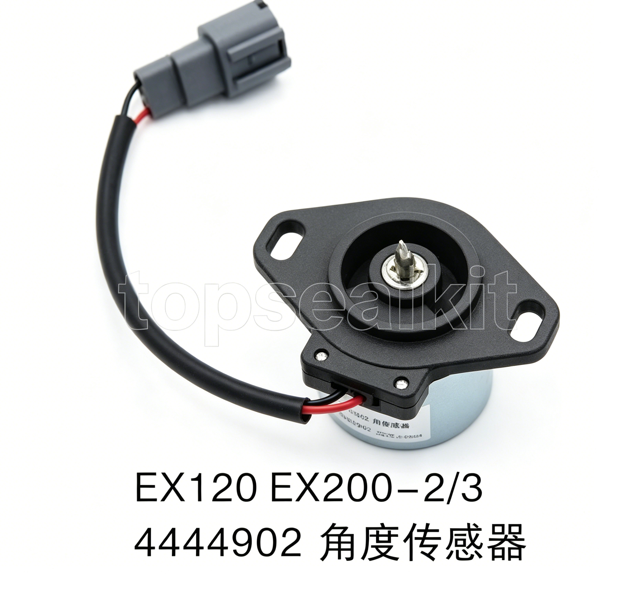 EX120 EX200-2 EX200-3 Angle Sensor 4444902 | Hitachi Excavator Sensor Replacement