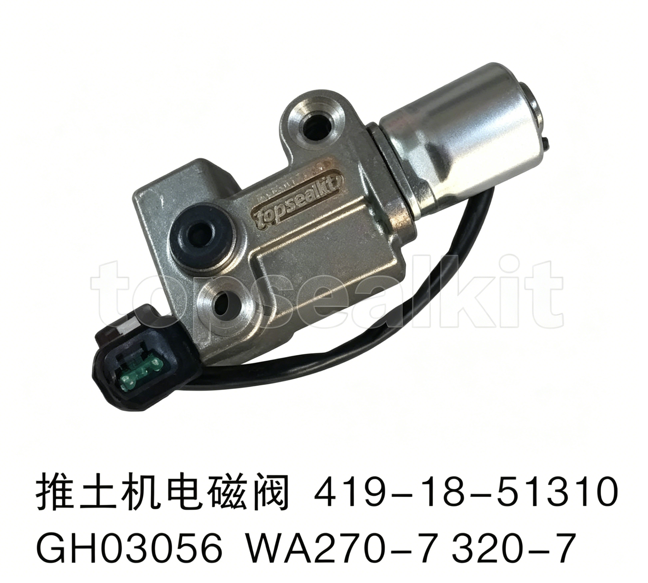 419-18-51310 Bulldozer Solenoid Valve GH30056 WA270-7 320-7 | Heavy Equipment Parts