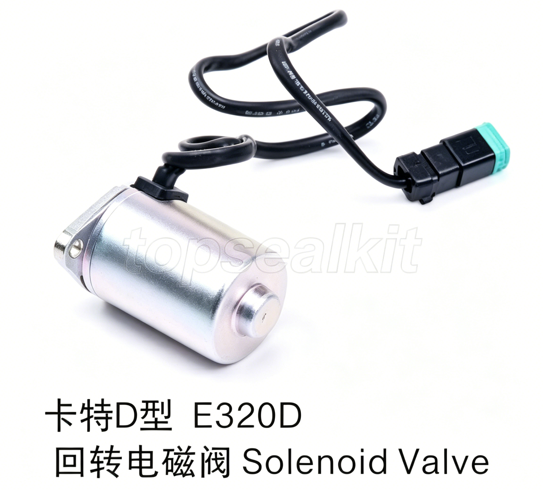 CAT E320D D-Type Rotary Solenoid Valve | Caterpillar Excavator Hydraulic Parts