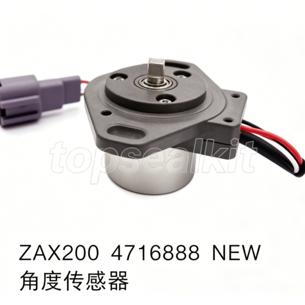 ZAX200 4716888 NEW Angle Sensor | Hitachi ZAX200 Excavator Position Sensor