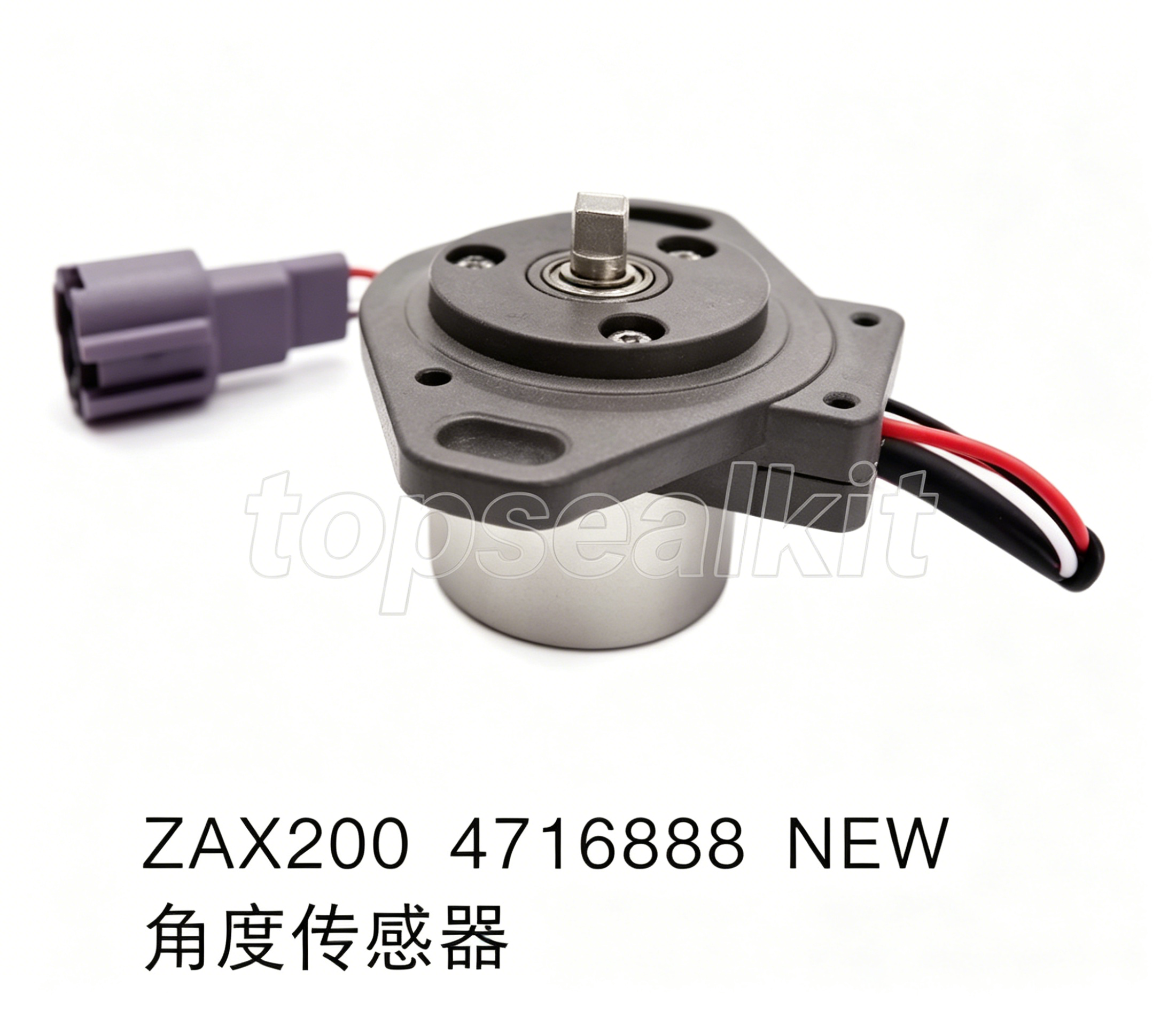 ZAX200 4716888 NEW Angle Sensor | Hitachi ZAX200 Excavator Position Sensor
