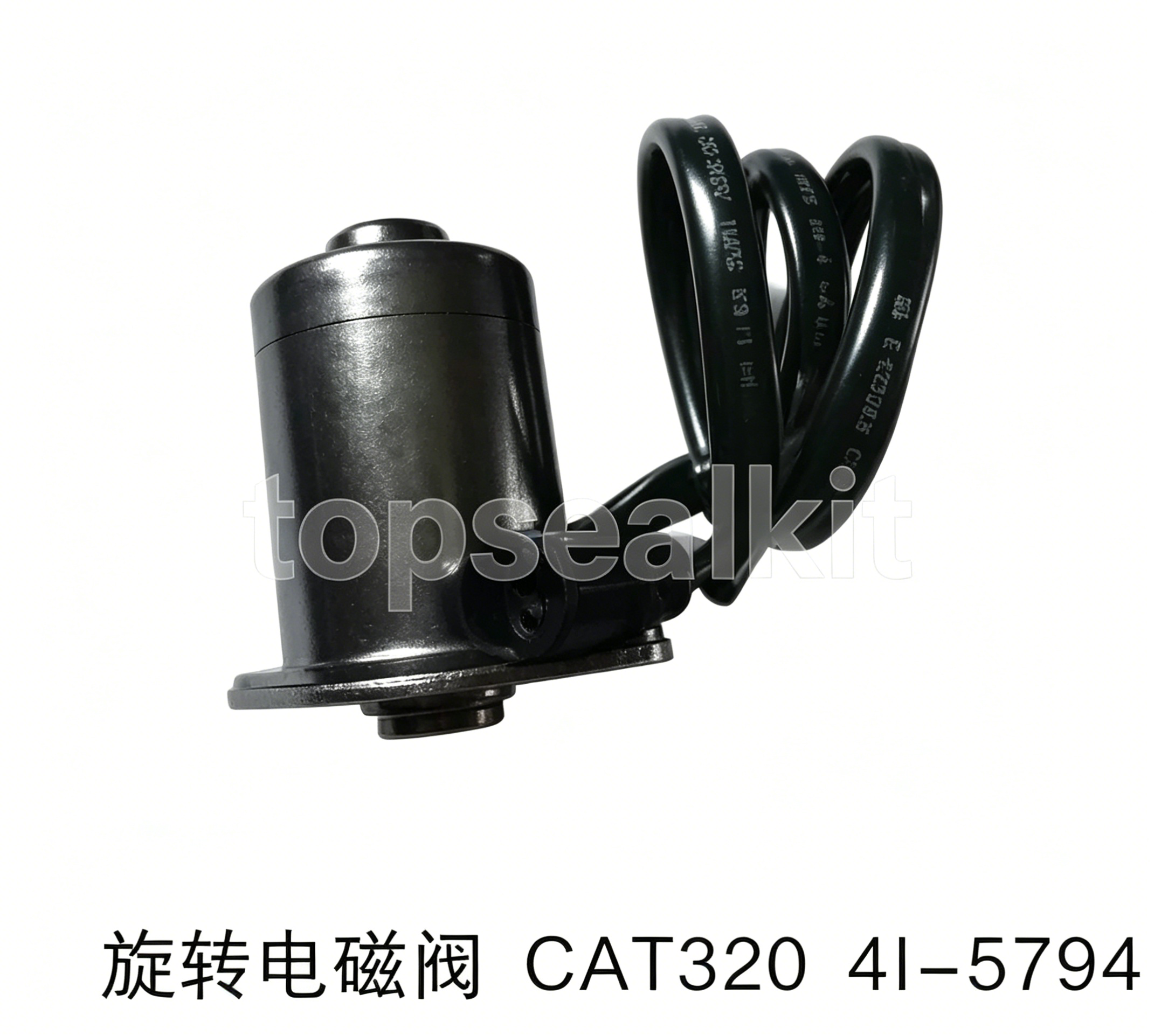 CAT 320 Rotary Solenoid Valve 41-5794 | Caterpillar Excavator Swing Control